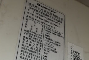 龙川格力空调维修电话是多少