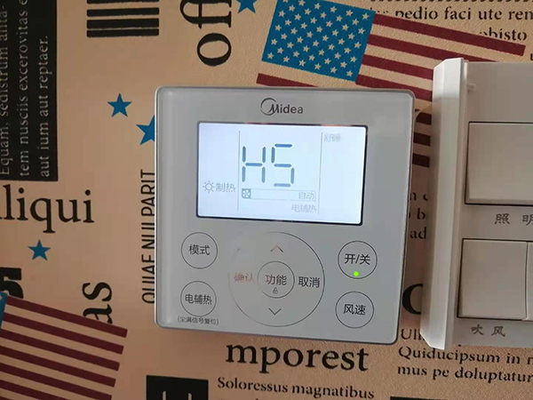 龙川美的空调维修