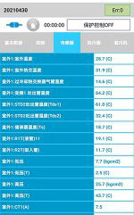 龙川中央空调维修电话是多少