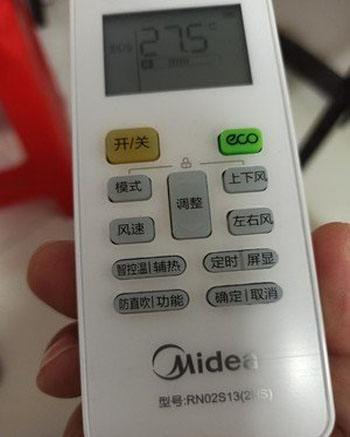 龙川空调遥控器打不开